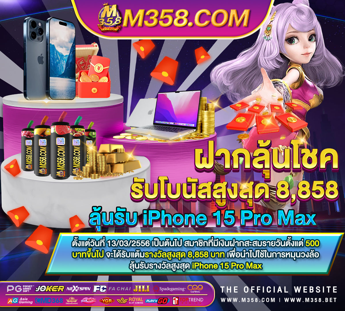 แอ พ เกม ยิง ปลา ได้ เงิน จริง ระบบ ฝาก ถอนเงิน gclub